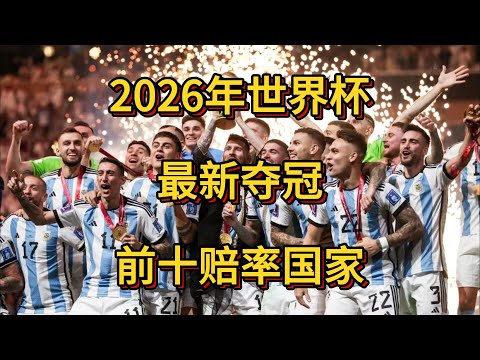 亚洲杯,周三,迎战日,广州赛马,赛程安排,赛果查询,马匹资料,赛事动态