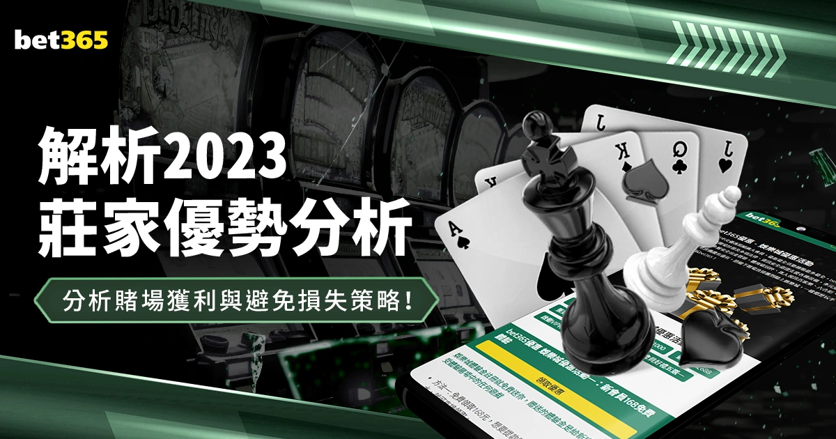 张之臻激战,五局败给,号种子,广州赛马,赛程安排,赛果查询,马匹资料,赛事动态