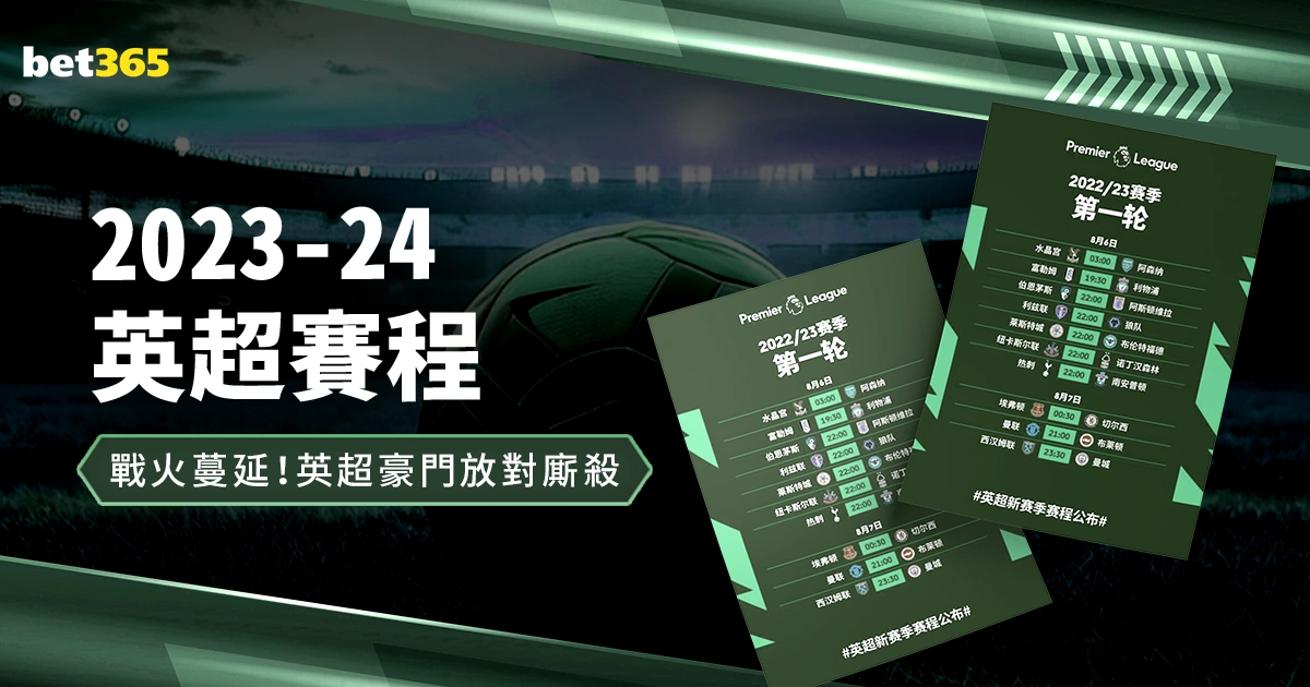 马来西亚羽,毛球公开赛,国羽男单,广州赛马,赛程安排,赛果查询,马匹资料,赛事动态