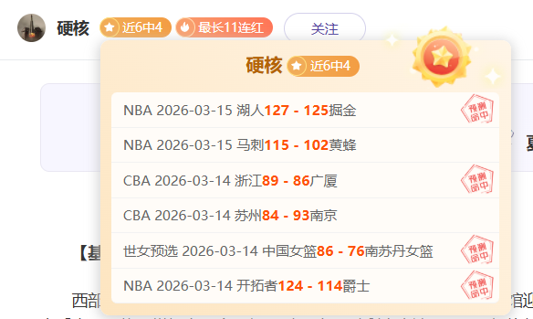 拜仁夺冠在,哈曼断言曼,城皇马难以,广州赛马,赛程安排,赛果查询,马匹资料,赛事动态