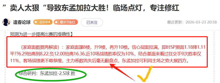 曼城历经赛,季挑战,罗伯逊盛赞,广州赛马,赛程安排,赛果查询,马匹资料,赛事动态