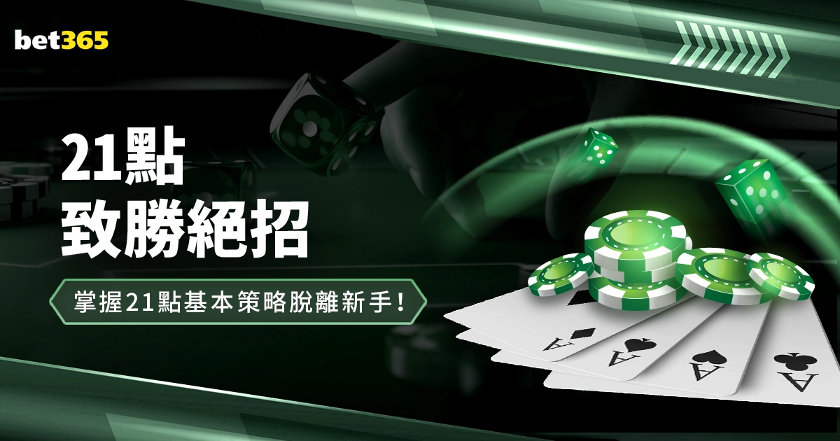 年世界杯前,英超升降级,内幕全解析,广州赛马,赛程安排,赛果查询,马匹资料,赛事动态