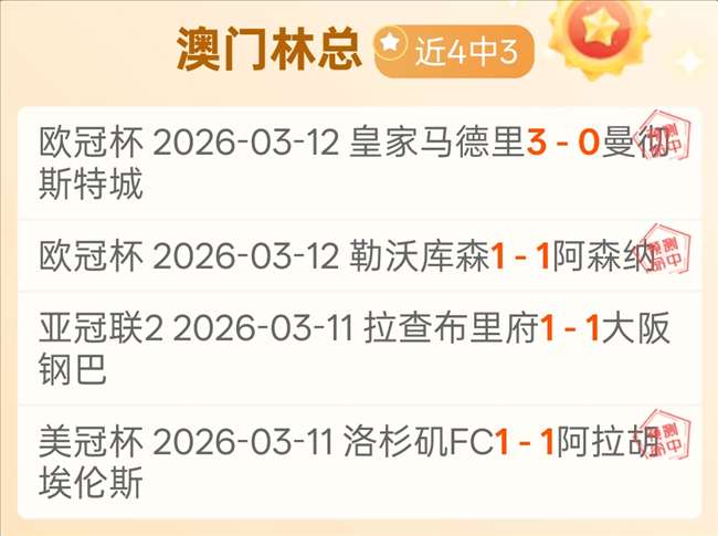 大乐透期号,专家质合分,析推荐,广州赛马,赛程安排,赛果查询,马匹资料,赛事动态