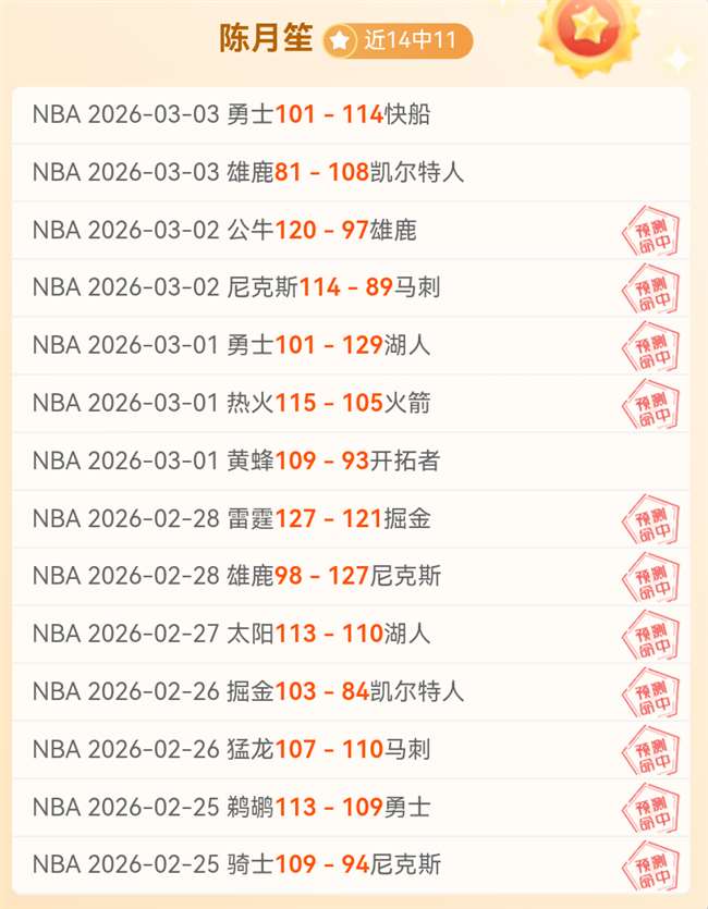 穆里尼奥王,者归来,欧冠豪强重,广州赛马,赛程安排,赛果查询,马匹资料,赛事动态