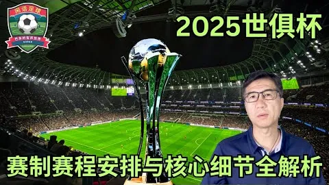 “刻苦练习投篮可超越天赋优势”