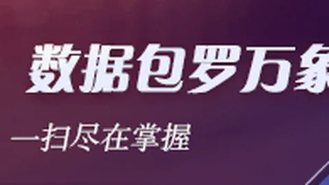 腾讯电竞10赛事预热，战队巅峰对决将至